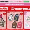 Thumbnail of new posts 194