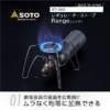 Thumbnail of new posts 072