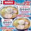 Thumbnail of new posts 010