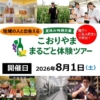 Thumbnail of new posts 068