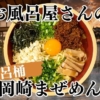 Thumbnail of new posts 107