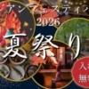Thumbnail of new posts 110
