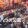 Thumbnail of new posts 074