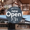 Thumbnail of new posts 172